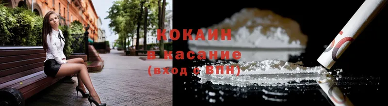 Купить закладку Котово А ПВП  КОКАИН  мега рабочий сайт  Бошки Шишки  ГАШИШ  Меф мяу мяу 